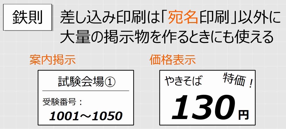 f:id:waenavi:20190523213057j:plain f:id:waenavi:20190523213057j:plain