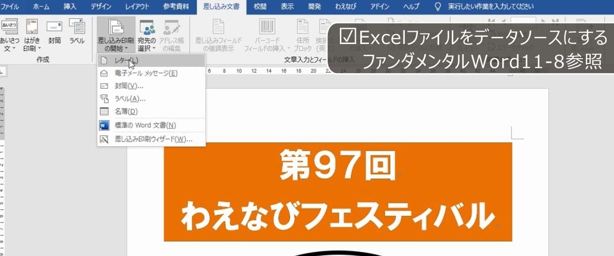 f:id:waenavi:20190523213113j:plain f:id:waenavi:20190523213113j:plain