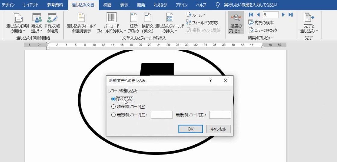 f:id:waenavi:20190523213138j:plain f:id:waenavi:20190523213138j:plain