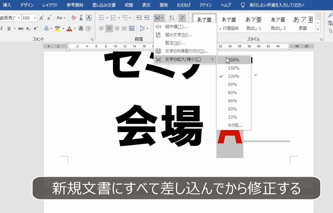 f:id:waenavi:20190523213143j:plain f:id:waenavi:20190523213143j:plain