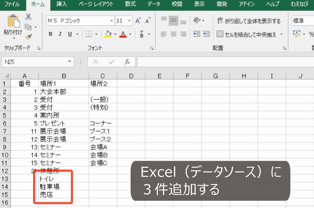 f:id:waenavi:20190523214108j:plain f:id:waenavi:20190523214108j:plain