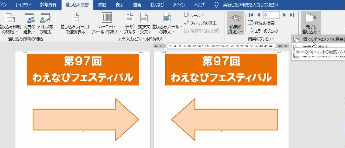 f:id:waenavi:20190523214130j:plain f:id:waenavi:20190523214130j:plain
