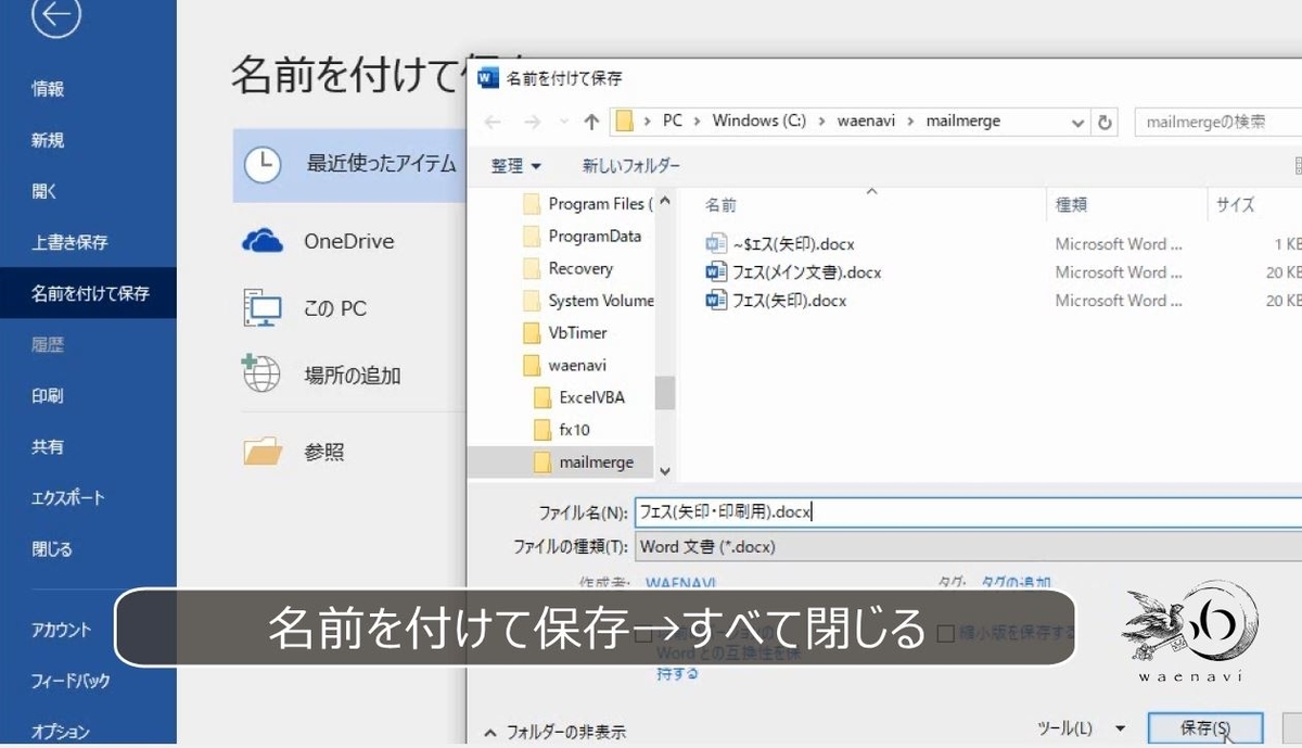 f:id:waenavi:20190523214136j:plain f:id:waenavi:20190523214136j:plain