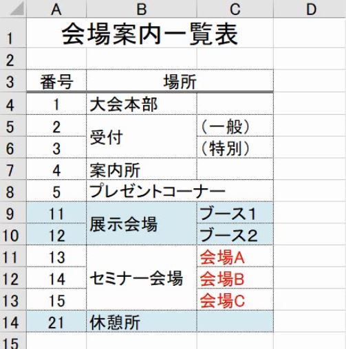 f:id:waenavi:20190523214435j:plain f:id:waenavi:20190523214435j:plain