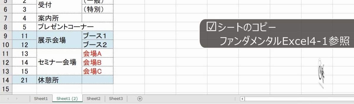 f:id:waenavi:20190523214746j:plain f:id:waenavi:20190523214746j:plain