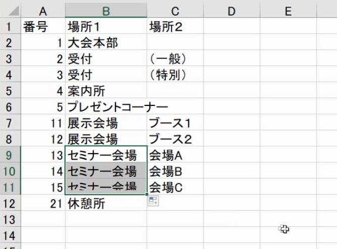 f:id:waenavi:20190523214801j:plain f:id:waenavi:20190523214801j:plain