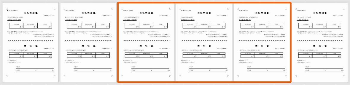 f:id:waenavi:20190524204843j:plain f:id:waenavi:20190524204843j:plain