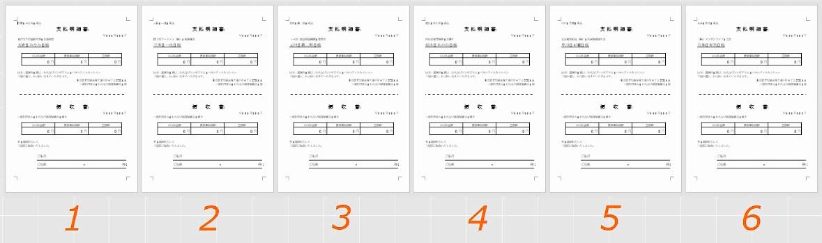 f:id:waenavi:20190524205058j:plain f:id:waenavi:20190524205058j:plain
