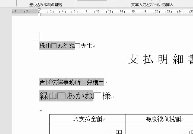 f:id:waenavi:20190524210319j:plain f:id:waenavi:20190524210319j:plain