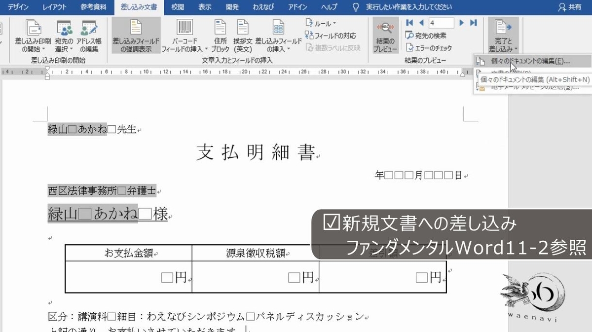 f:id:waenavi:20190524210323j:plain f:id:waenavi:20190524210323j:plain