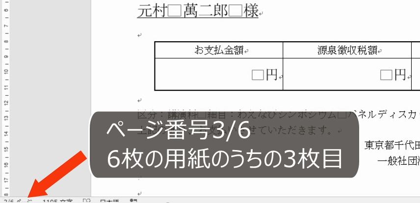 f:id:waenavi:20190524210342j:plain f:id:waenavi:20190524210342j:plain