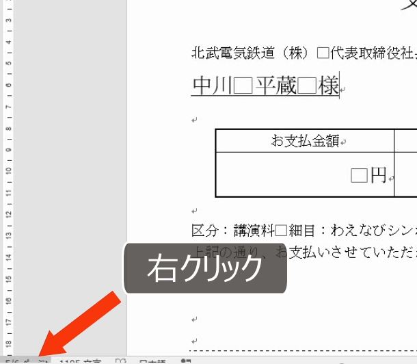 f:id:waenavi:20190524211038j:plain f:id:waenavi:20190524211038j:plain