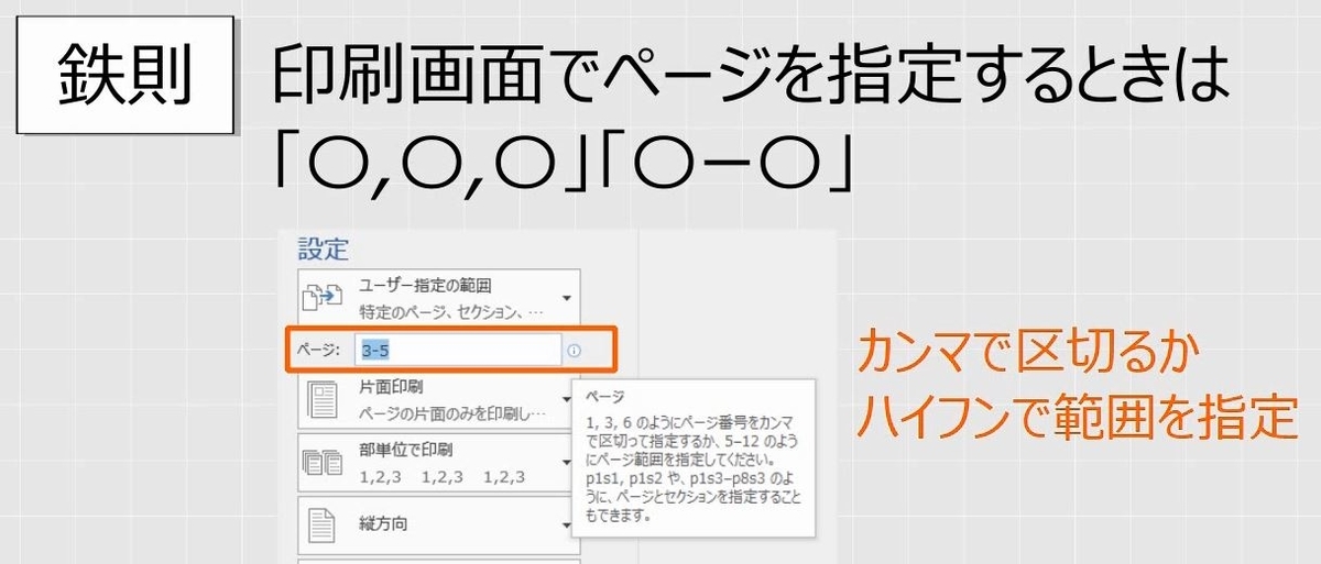 f:id:waenavi:20190524211101j:plain f:id:waenavi:20190524211101j:plain