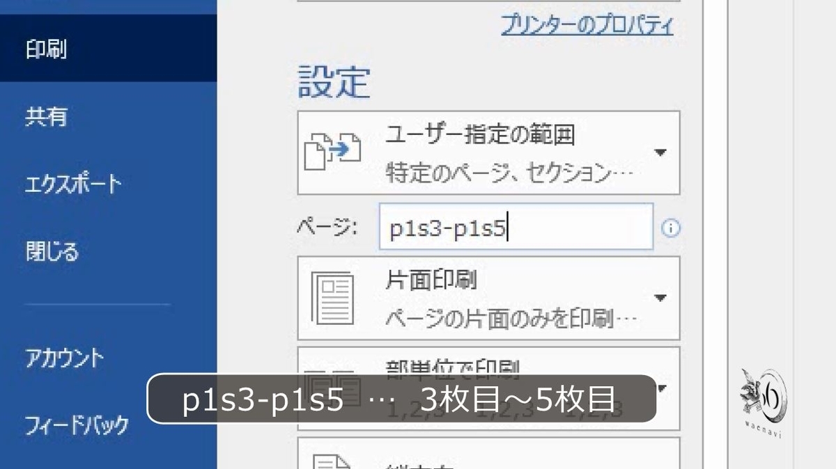 f:id:waenavi:20190524211110j:plain f:id:waenavi:20190524211110j:plain