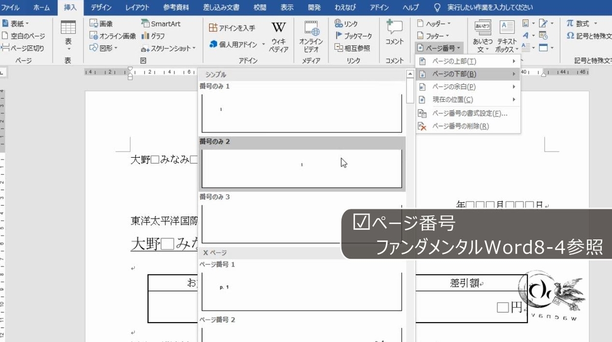 f:id:waenavi:20190524211635j:plain f:id:waenavi:20190524211635j:plain