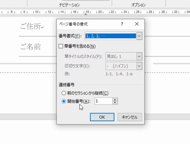 f:id:waenavi:20190524211652j:plain f:id:waenavi:20190524211652j:plain