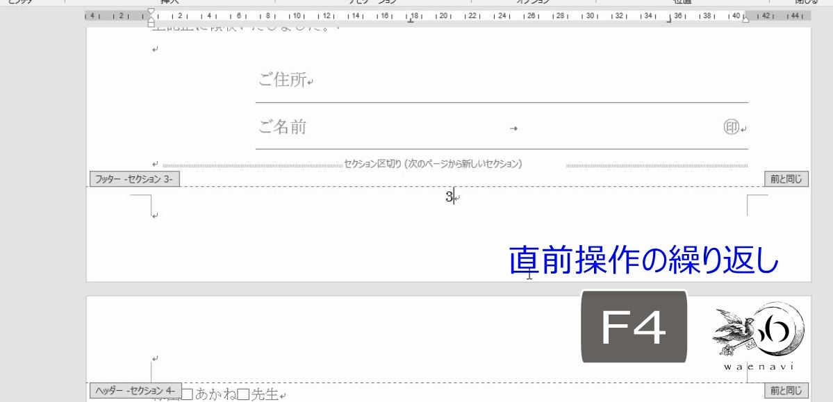 f:id:waenavi:20190524211701j:plain f:id:waenavi:20190524211701j:plain