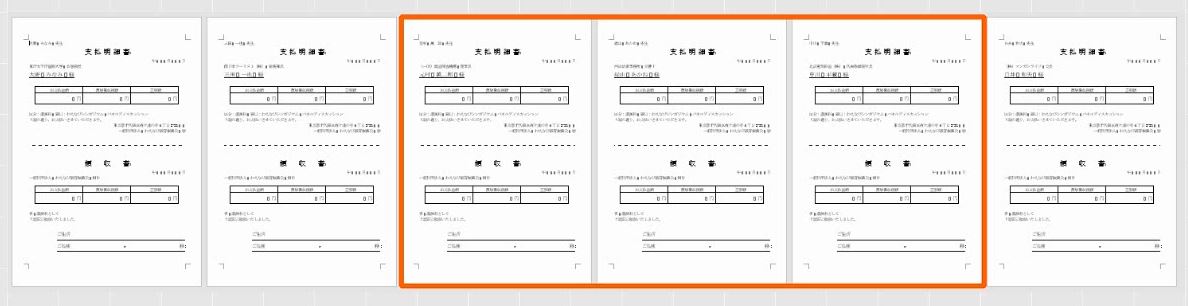 f:id:waenavi:20190524212023j:plain f:id:waenavi:20190524212023j:plain