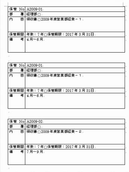 f:id:waenavi:20190527181230j:plain f:id:waenavi:20190527181230j:plain