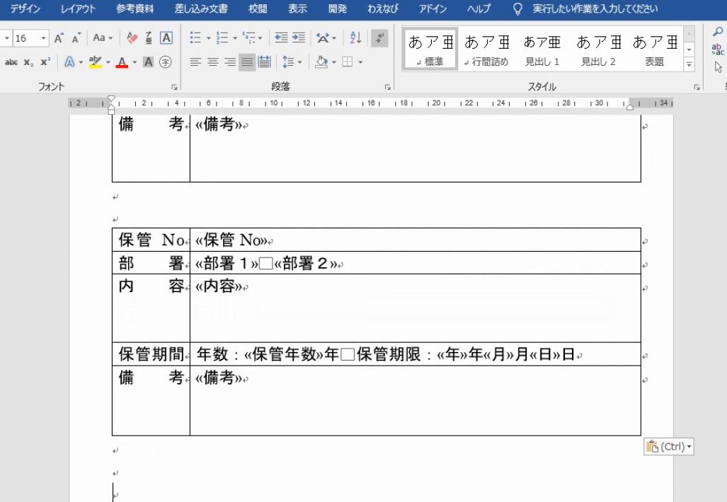 f:id:waenavi:20190527182526j:plain f:id:waenavi:20190527182526j:plain
