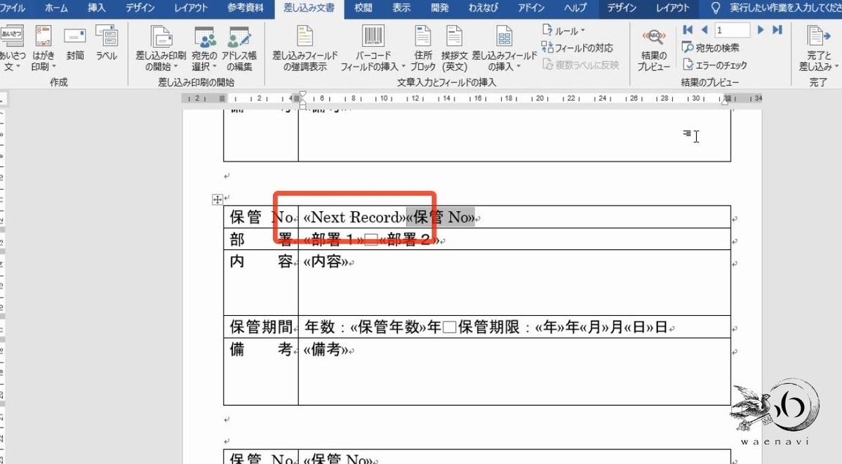 f:id:waenavi:20190527183524j:plain f:id:waenavi:20190527183524j:plain