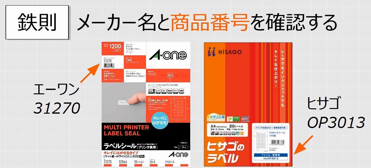 f:id:waenavi:20190528014644j:plain f:id:waenavi:20190528014644j:plain