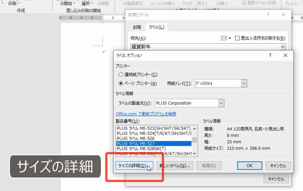 f:id:waenavi:20190528014702j:plain f:id:waenavi:20190528014702j:plain