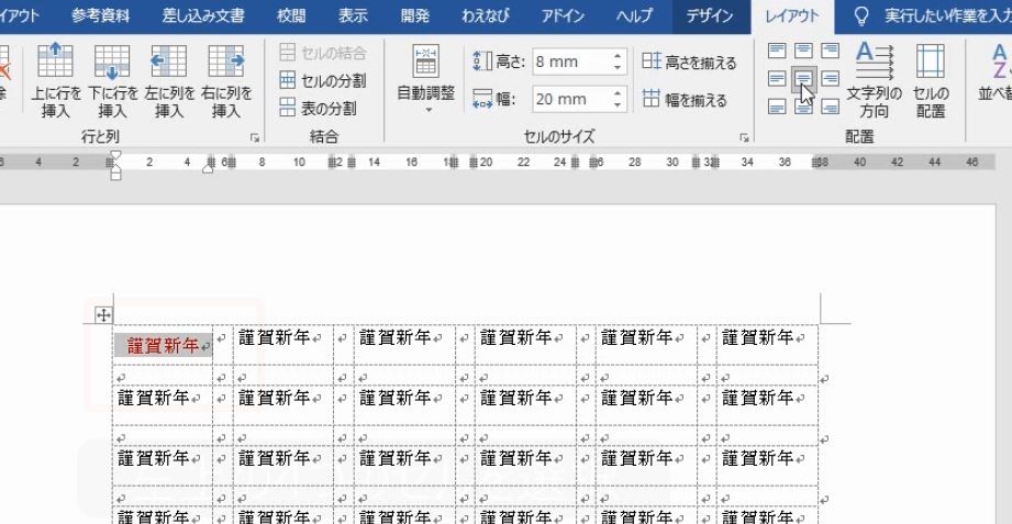 f:id:waenavi:20190528014726j:plain f:id:waenavi:20190528014726j:plain