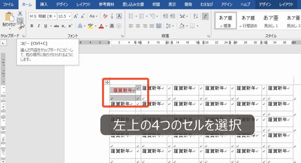 f:id:waenavi:20190528014731j:plain f:id:waenavi:20190528014731j:plain