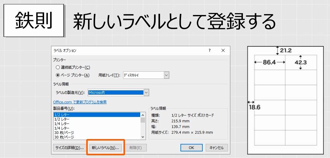 f:id:waenavi:20190528020741j:plain f:id:waenavi:20190528020741j:plain