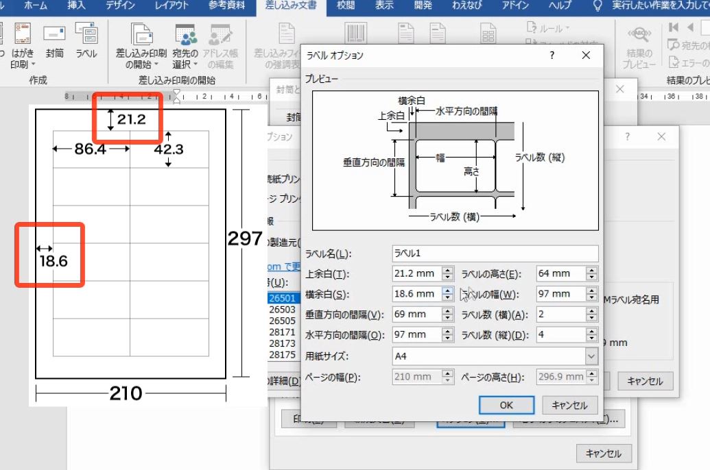 f:id:waenavi:20190528020749j:plain f:id:waenavi:20190528020749j:plain