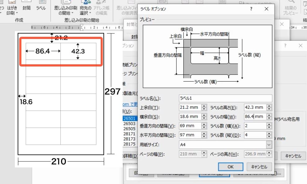 f:id:waenavi:20190528020753j:plain f:id:waenavi:20190528020753j:plain