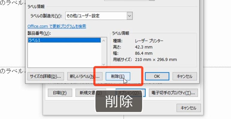 f:id:waenavi:20190528020815j:plain f:id:waenavi:20190528020815j:plain