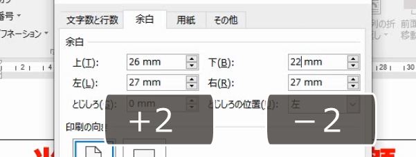 f:id:waenavi:20190528021832j:plain f:id:waenavi:20190528021832j:plain