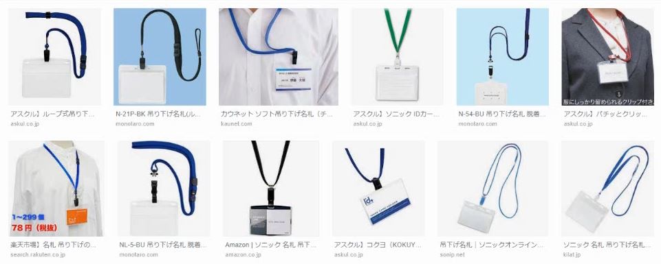 f:id:waenavi:20190528022411j:plain f:id:waenavi:20190528022411j:plain