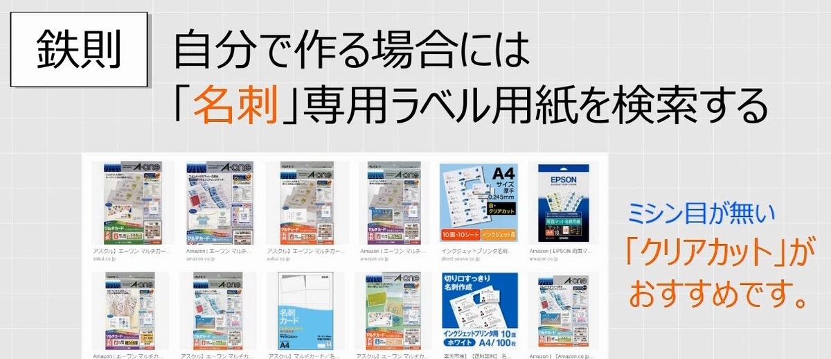 f:id:waenavi:20190528023059j:plain f:id:waenavi:20190528023059j:plain