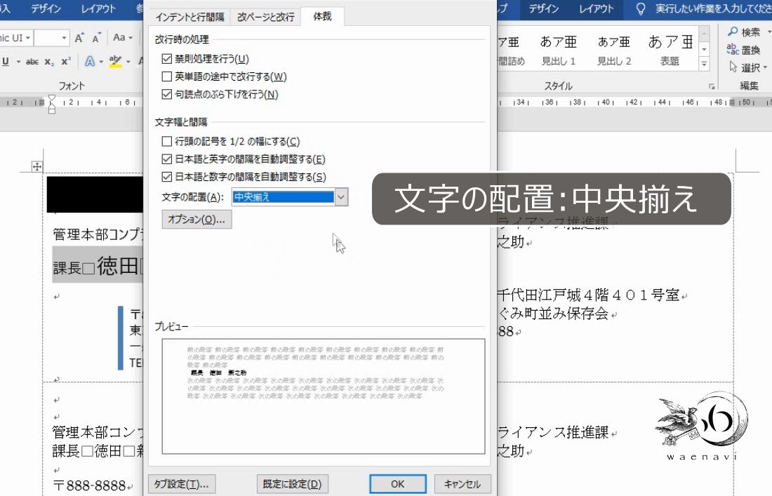f:id:waenavi:20190528023122j:plain f:id:waenavi:20190528023122j:plain