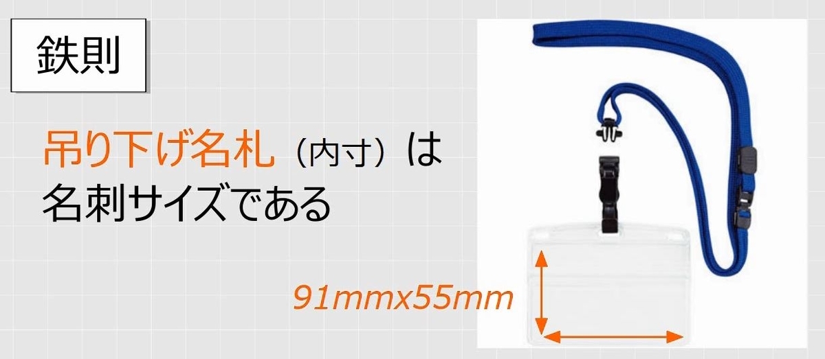 f:id:waenavi:20190528023827j:plain f:id:waenavi:20190528023827j:plain