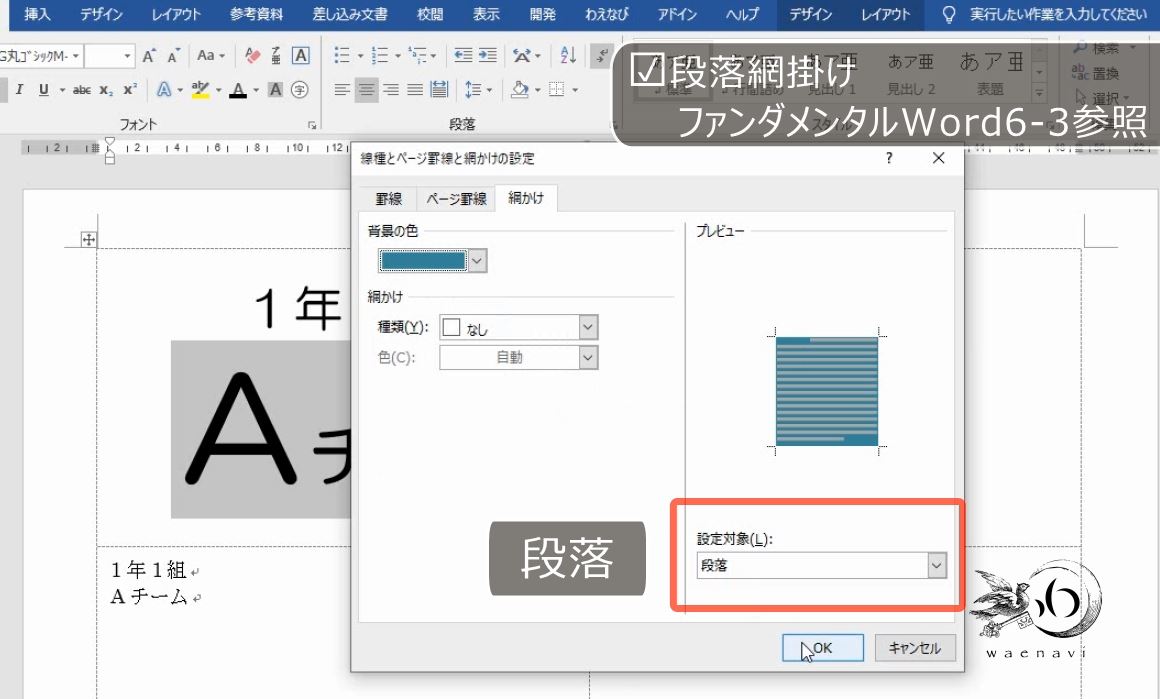 f:id:waenavi:20190528023841j:plain f:id:waenavi:20190528023841j:plain