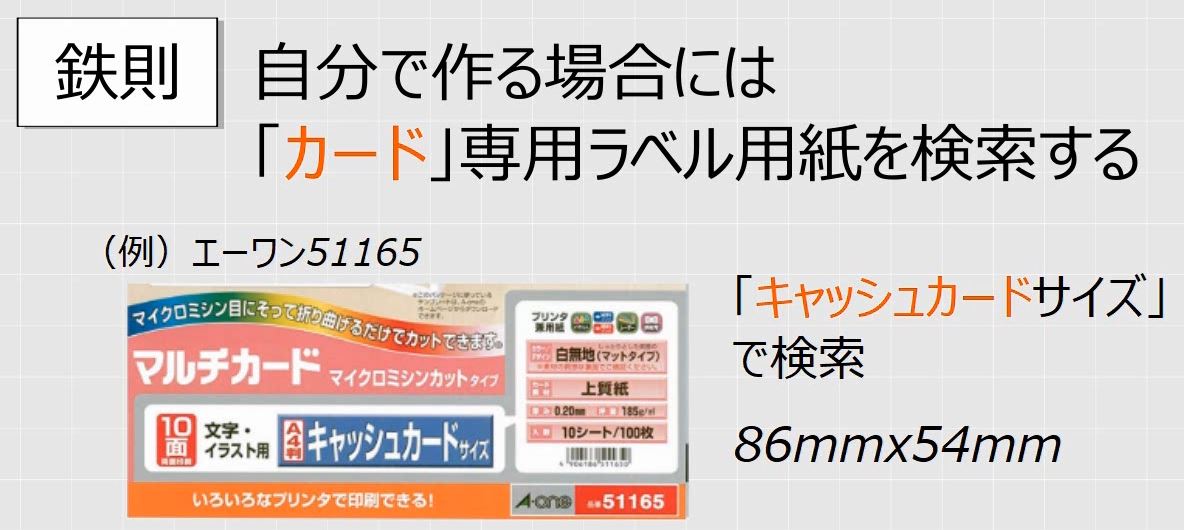 f:id:waenavi:20190528024631j:plain f:id:waenavi:20190528024631j:plain