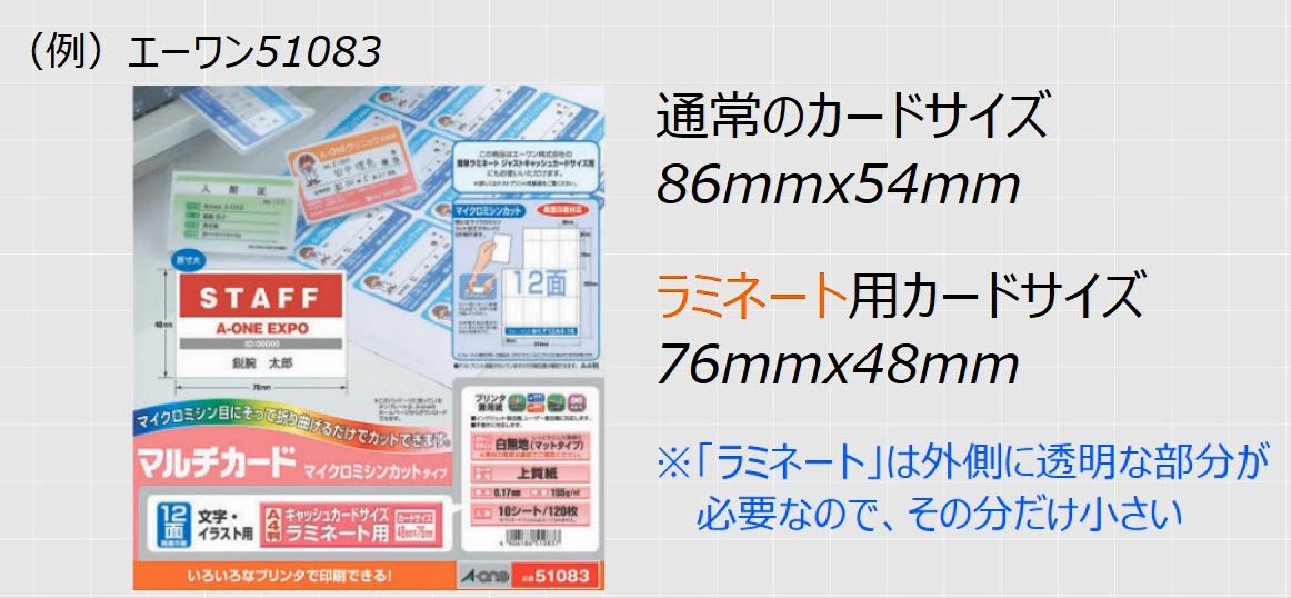 f:id:waenavi:20190528024634j:plain f:id:waenavi:20190528024634j:plain