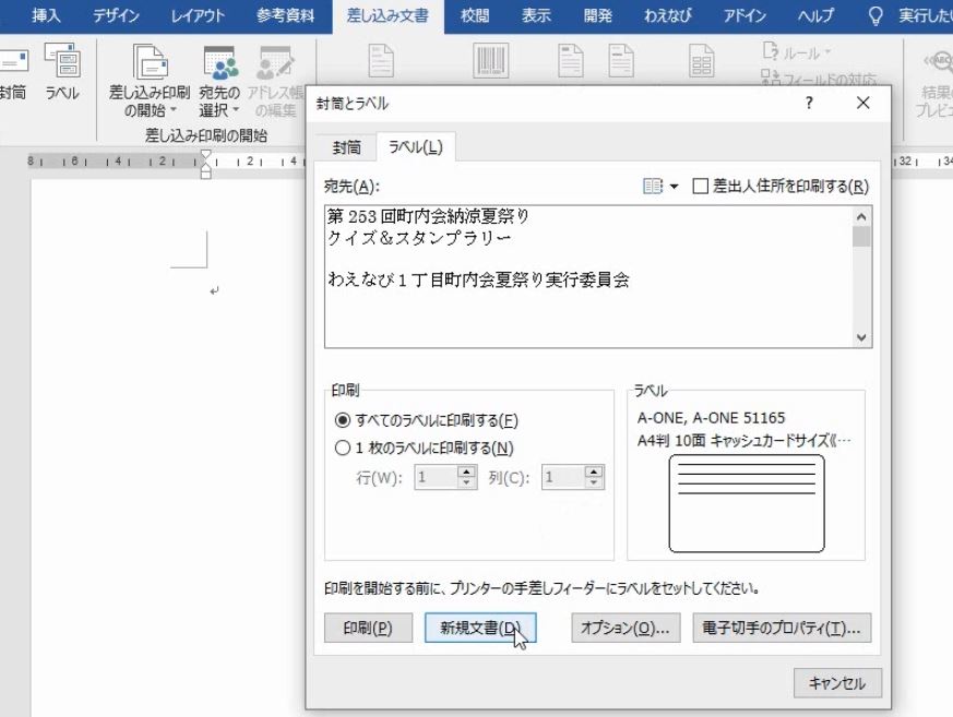 f:id:waenavi:20190528024639j:plain f:id:waenavi:20190528024639j:plain