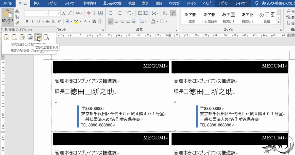 f:id:waenavi:20190528132003j:plain f:id:waenavi:20190528132003j:plain