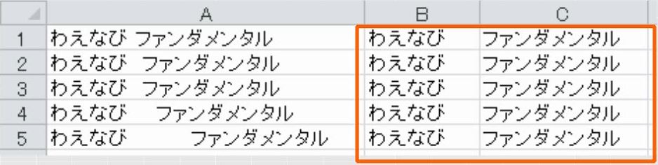 f:id:waenavi:20190529000244j:plain f:id:waenavi:20190529000244j:plain