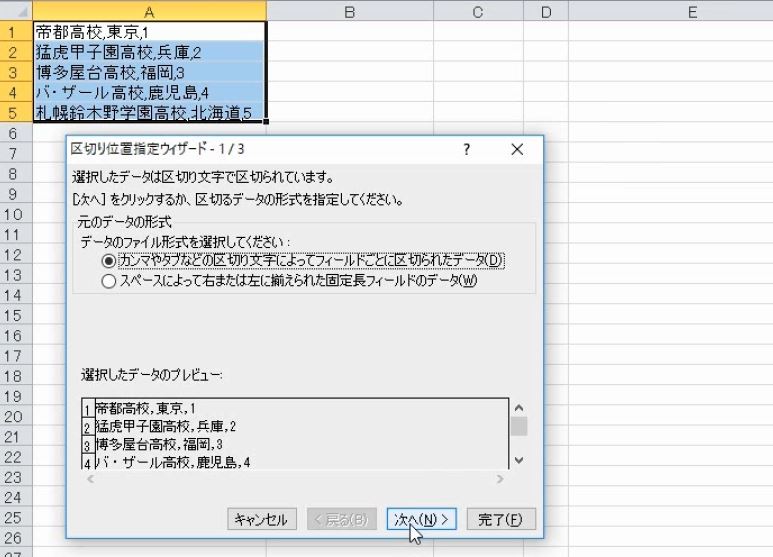 f:id:waenavi:20190529001920j:plain f:id:waenavi:20190529001920j:plain