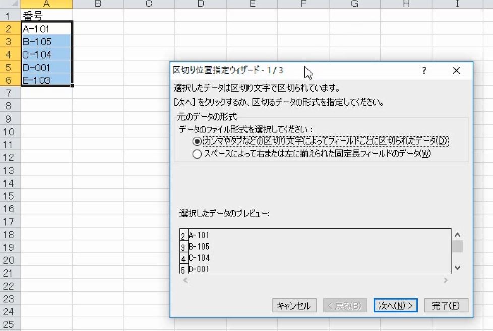 f:id:waenavi:20190529002409j:plain f:id:waenavi:20190529002409j:plain