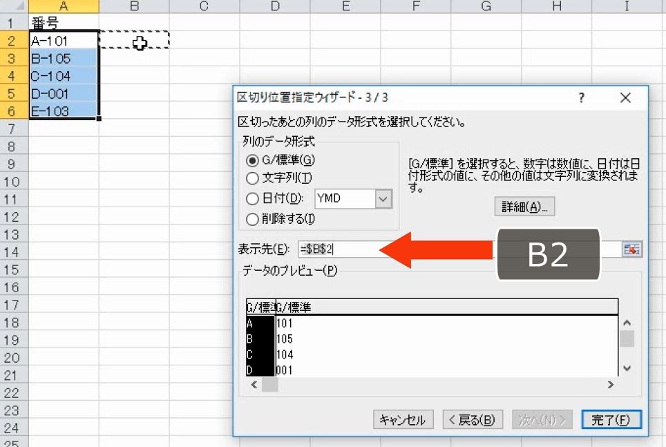 f:id:waenavi:20190529002415j:plain f:id:waenavi:20190529002415j:plain