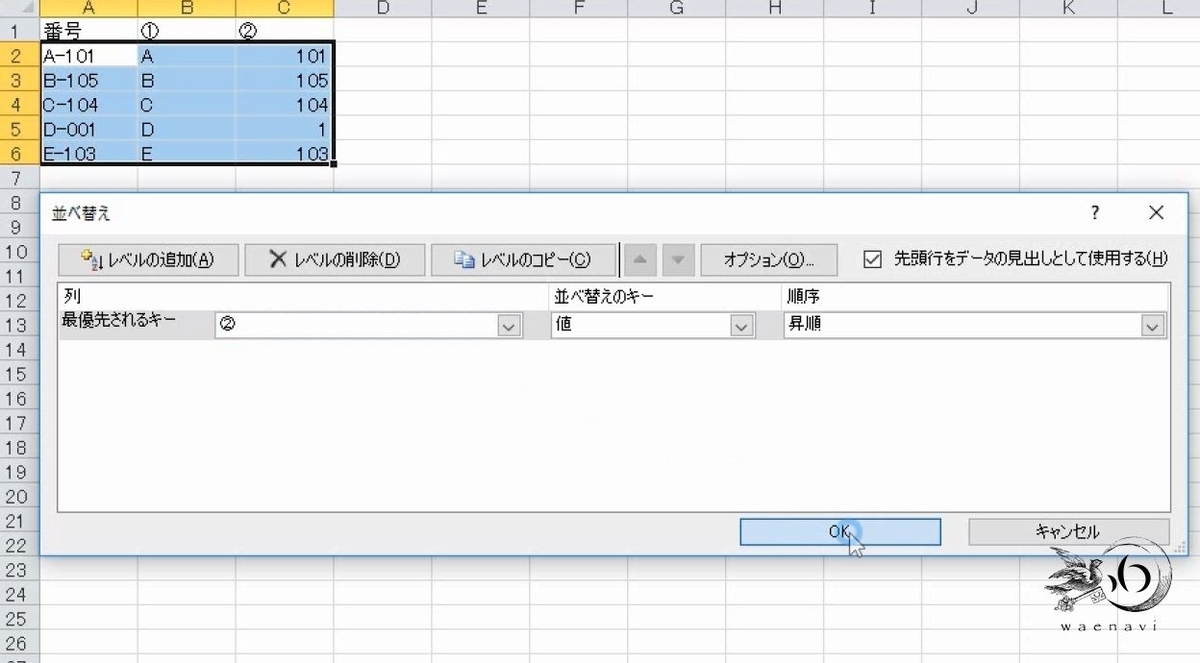 f:id:waenavi:20190529002420j:plain f:id:waenavi:20190529002420j:plain
