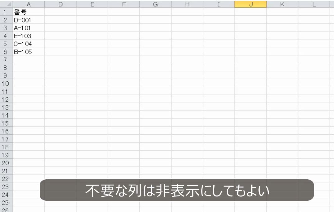f:id:waenavi:20190529002423j:plain f:id:waenavi:20190529002423j:plain