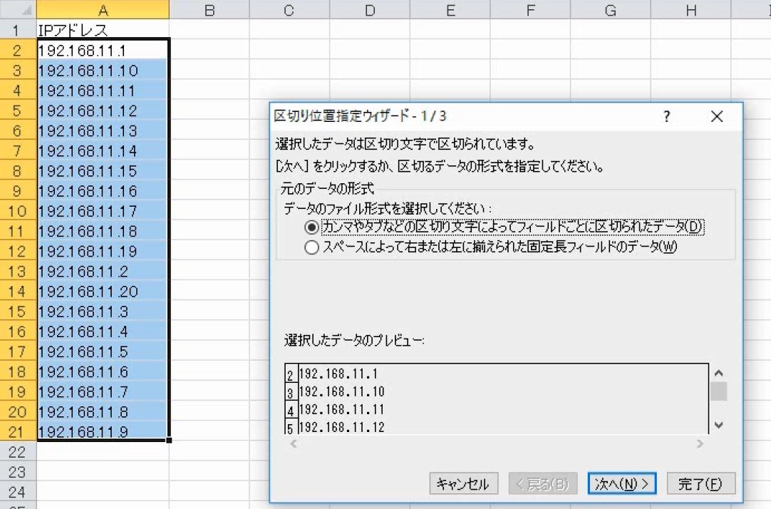 f:id:waenavi:20190529003209j:plain f:id:waenavi:20190529003209j:plain